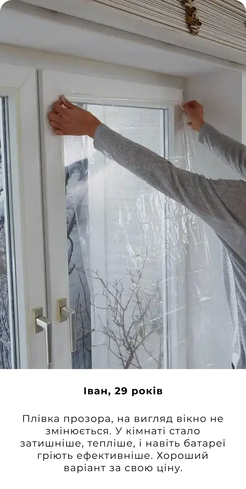 Frame 1984078043 (1)